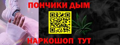 альфа пвп Кандалакша