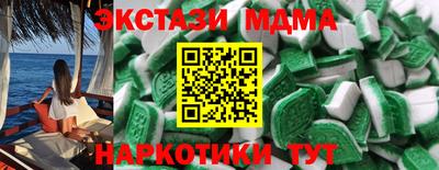 молекула духа Камышлов