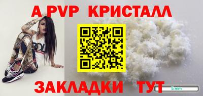 кокс Канаш