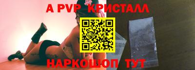 прущие грибы Шахты
