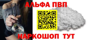 молекула духа Камышлов