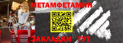 альфа пвп Кандалакша