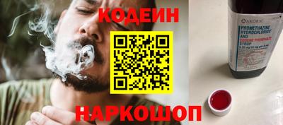 кокс Канаш