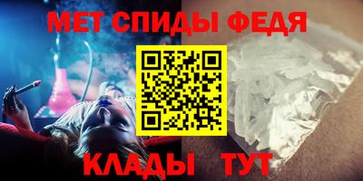молекула духа Камышлов