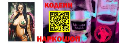 кокс Канаш