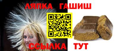 молекула духа Камышлов