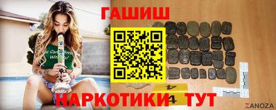 молекула духа Камышлов
