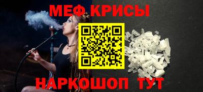 молекула духа Камышлов