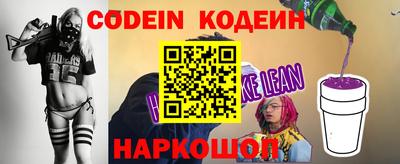 эйфоретик Шебекино