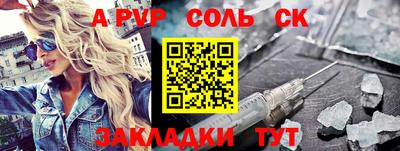 кокс Канаш