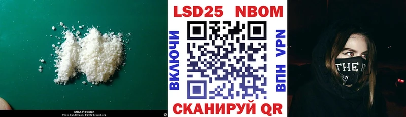 OMG сайт  Кстово  Лсд 25 экстази кислота 