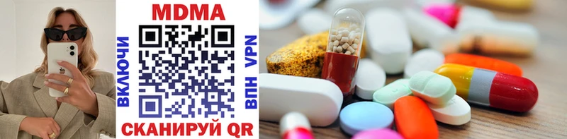 MDMA Molly  гидра   Кстово 