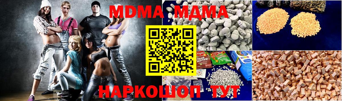 Бошки Шишки  Мефедрон   Метадон  МДМА  Cocaine  ЭКСТАЗИ  Купить наркотик  Вход с VPN  Кстово  ГАШ 