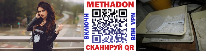 kraken зеркало  продажа наркотиков  Кстово  Метадон methadone 