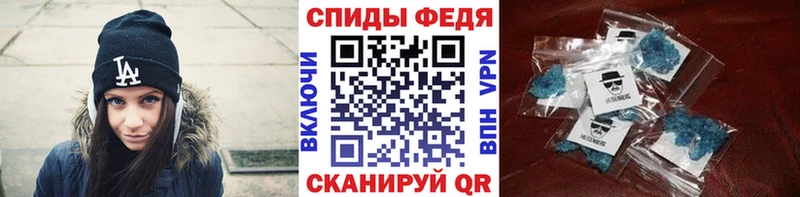 МЕТАМФЕТАМИН витя  Кстово 