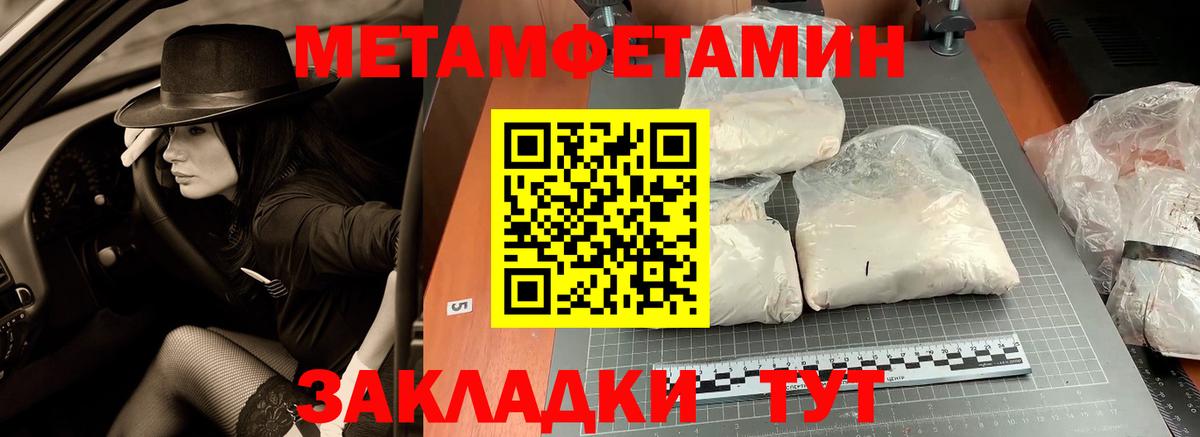Первитин витя  Вход с VPN  Кстово 