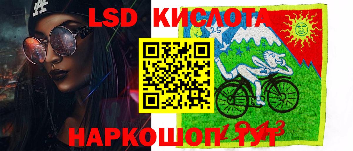 Марки 25I-NBOMe 1,5мг Кстово
