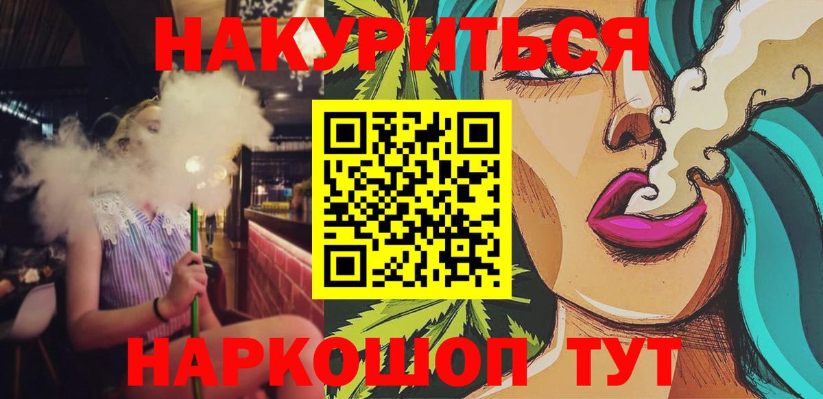 Бошки марихуана план  Марихуана конопля  Каннабис VHQ  Вход с VPN  Кстово  Каннабис индика 