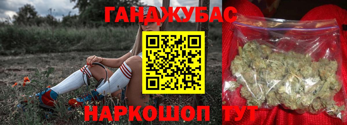 Бошки Шишки гибрид Кстово